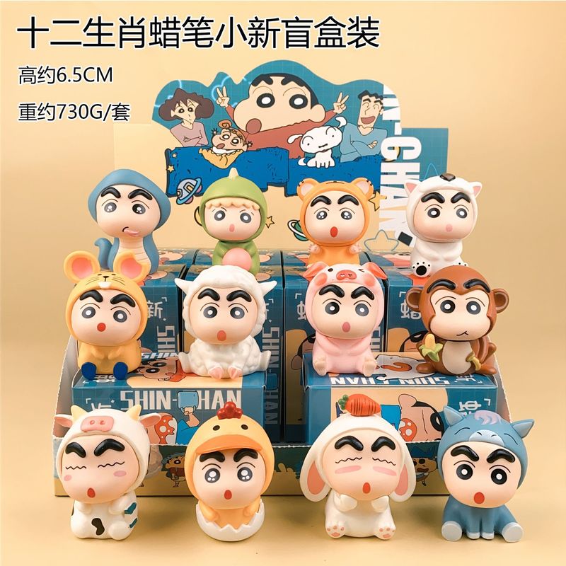蜡笔小新手办盲盒 经典场景系列潮玩周边公仔玩具桌面摆件生日礼|undefined
