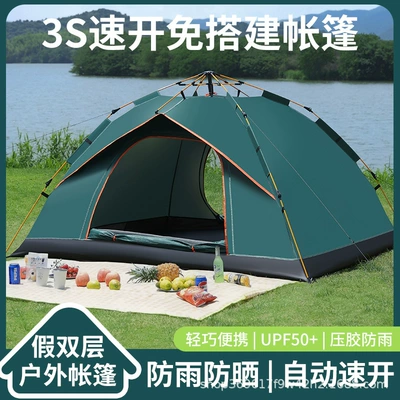 Avtomobil dam çadırları: Tent Outdoor Quick-Opening Camping