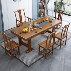 大板茶台實木茶桌新中式茶桌椅組合家用辦公一體茶几茶具套裝一套