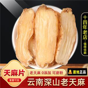 �����500g��ɽ�^��������Ƭ����Ƭ����Ƭ�ɴ�����