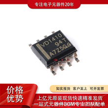 THVD1410DR TISPA79R241DR FDS9953A FDS9958���bSOP8 ��ģ�D�Q��
