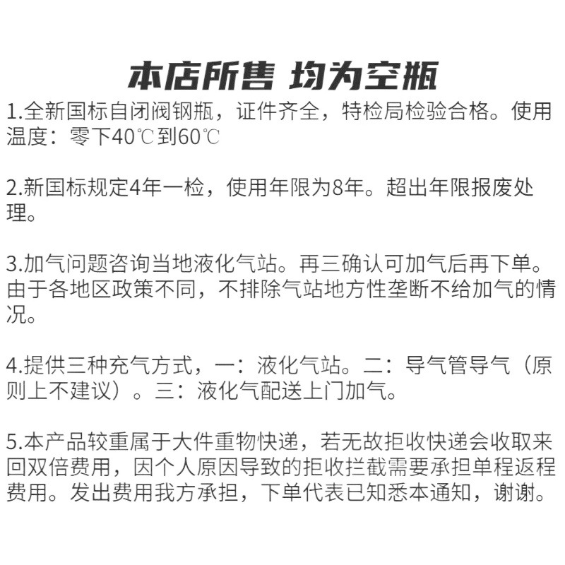 Tanque de gas, tanque de gas licuado, cilindro, tanque de gas natural, tanque pequeño, tanque vacío, picnic al aire libre en casa /// Ver descripción