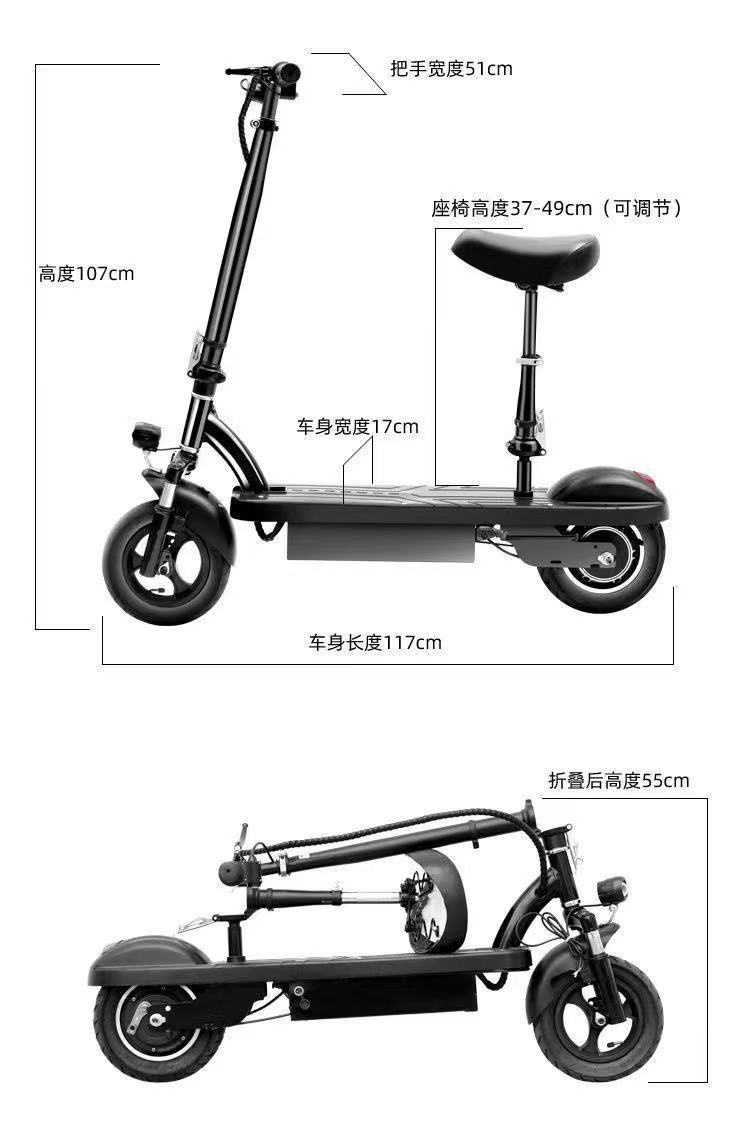 10-inch Folding Electric Scooter Mount Two-wheeled Electric Car Small Car Convenient Battery Car for Adults