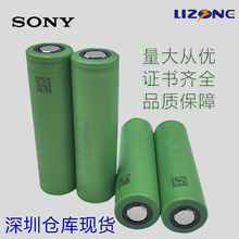 SONYUS18650vtc6߱30A 3000mAh߱ʟo˙Cģ늄ӹ