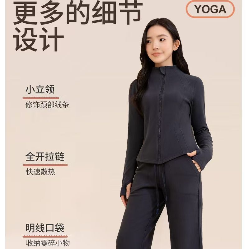 高级感运动服瑜伽服套装女秋冬季立领开衫高腰阔腿休闲裤两件套|undefined
