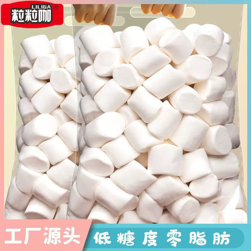 [Заводская оптовая продажа] Cotton candy white оригинальная выпечка снежинки хрустящая домашняя сахарная слива сырой материал для торта