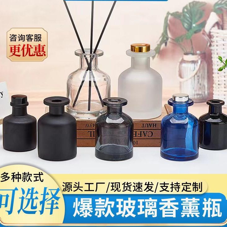 Factory Direct Sales Fragrance Essential Oil Diffuser Bottle Big Belly Bottle Fire-Free Rattan Glass Empty Bottle Hotel Bedroom Fashion Aromatherapy
