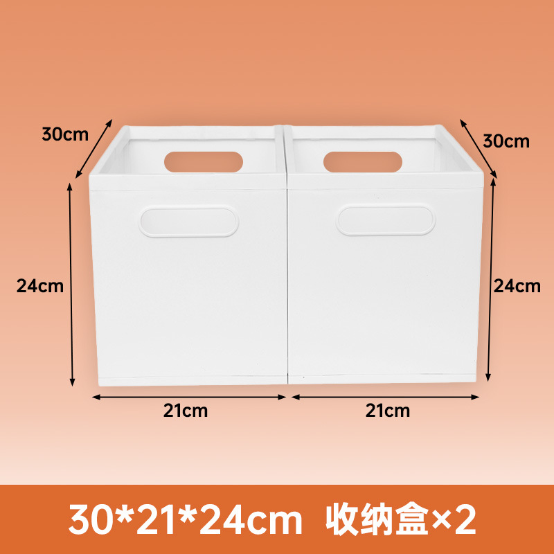 접이식 조합 ① [21cm 수납바구니 x2]