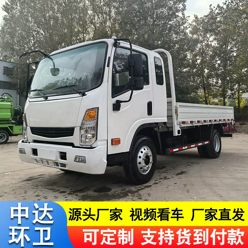 多功能3吨5吨平板货车工厂园区工程搬运车物业小区柴油版载货车