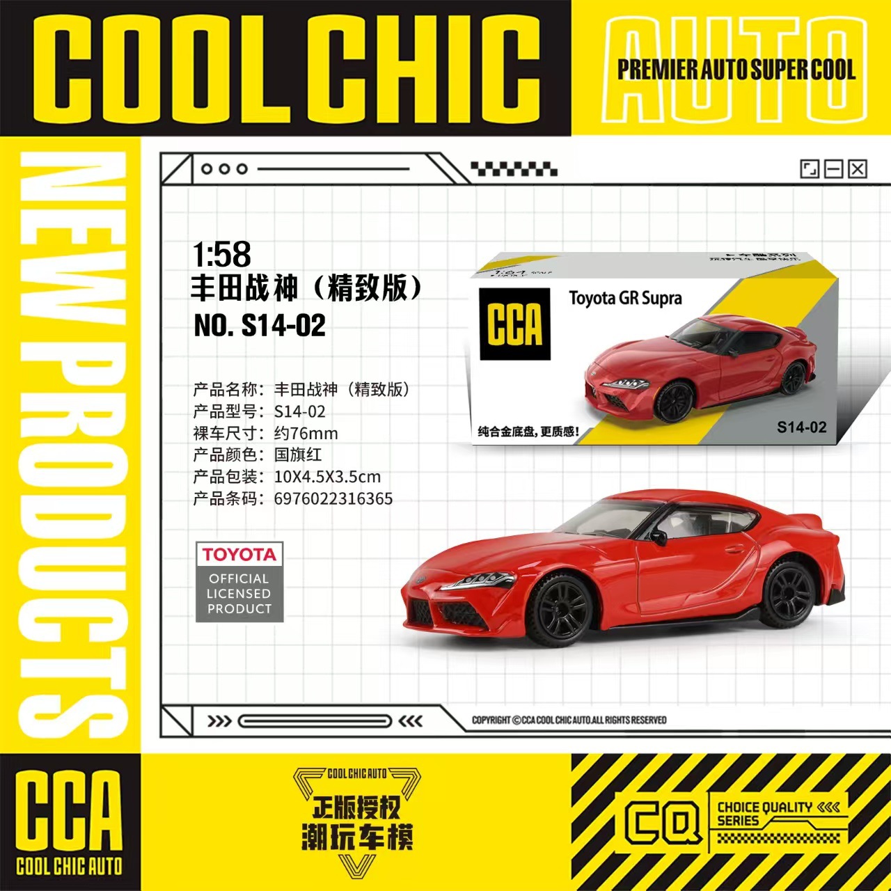 CCA Chaiper 1 / 64 modelo de automóvil de aleación completa versión dura de automóvil deportivo sedán caja de fósforos deslizante coche de juguetes para niños