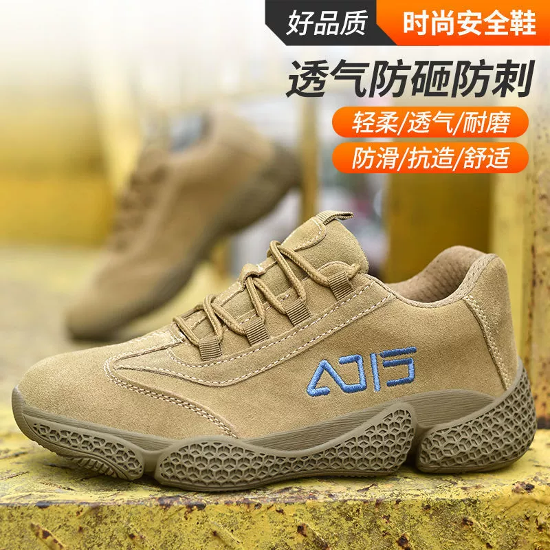 Demi-season safe work wear-resistant non-slip shoes, genuine leather
