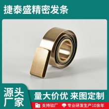 汽车烟灰缸卷簧不锈钢变力发条弹簧发条生产厂家供应