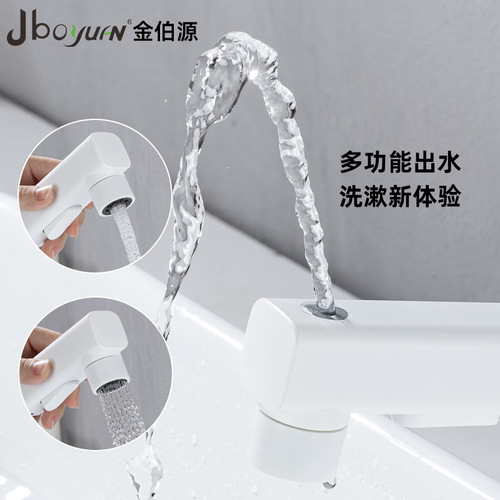 German white multi-functional upflow basin with height-adjustable pull-out faucet, countertop basin, bathroom, brass