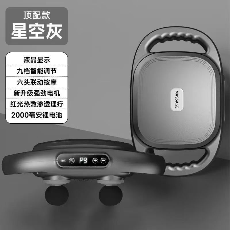 六頭筋膜銃マッサージ器専門級全身筋肉リラックス振動マッサージ家庭用フィットネス多頭筋膜銃|undefined