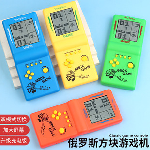 Cross-Border Electronic Tetris Game Console Handheld Game Console Large Screen Nostalgic Classic Version Children's Toys Wholesale