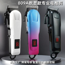 厂家直销电动理发器推剪家用自助剪发神器油头推子大功率剃头刀男