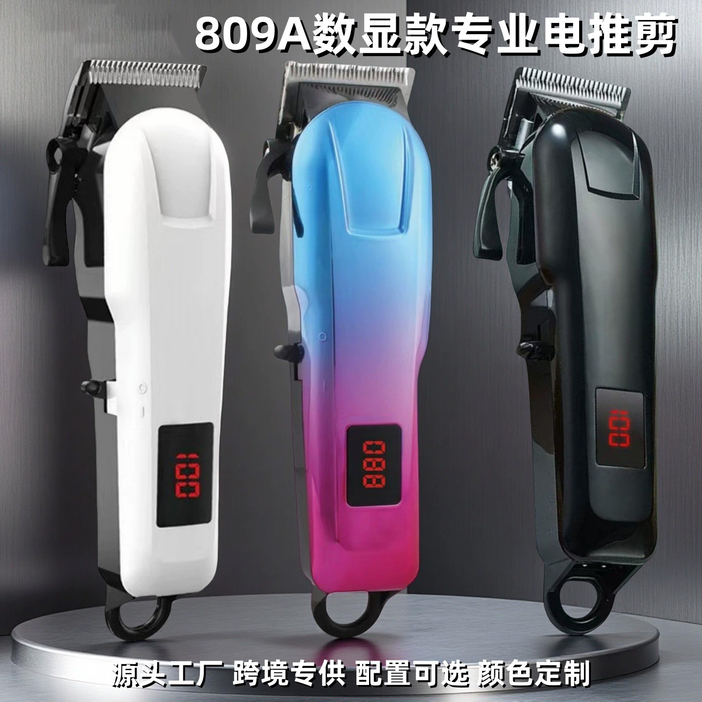 厂家直销电动理发器推剪家用自助剪发神器油头推子大功率剃头刀男