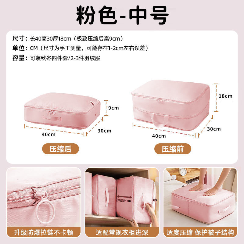 被子收纳袋羽绒服旅行装衣服棉被收纳袋子专用超大容量搬家压缩袋|undefined