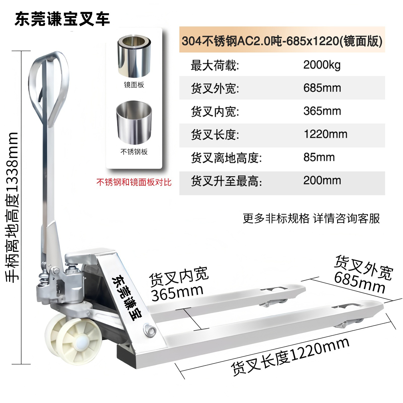 Fábrica de alimentos y medicamentos, almacenamiento en frío, productos acuáticos, paletas hidráulicas manuales de acero inoxidable 304, carretillas elevadoras galvanizadas