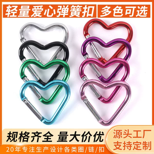 Colorful heart-shaped spring buckle DIY keychain accessories, aluminum alloy heart buckle, bag hanging buckle, small hook, carabiner