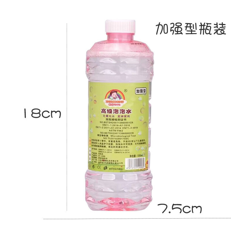 500ml超大容量樽詰めシャボン液、スーパーマーケットで人気のシャボン玉製造機、西洋剣専用補充液|undefined
