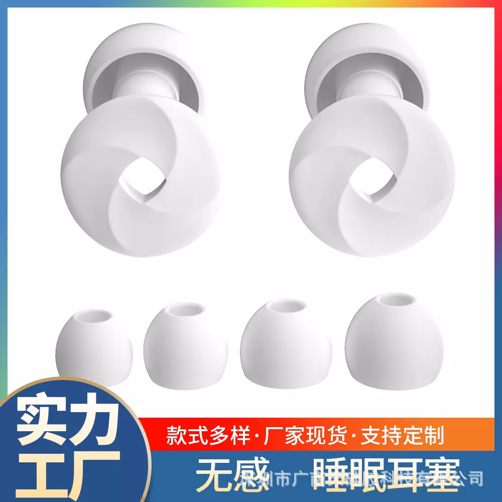 热销睡眠降噪软硅胶耳塞动感款摩托车演唱会音乐夜店保护听力学习