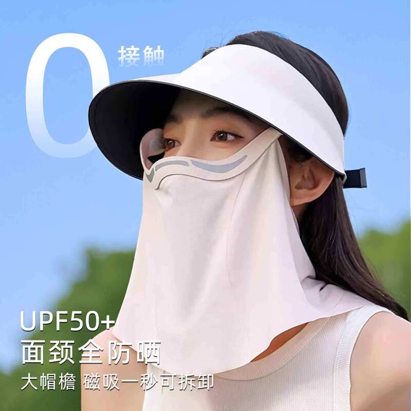 Magnetic Mask Full Protective Hat Women's Egg Roll Hat Removable Sunshade Sun Hat Sunscreen Hat Brand Same Style Face Protective Hat