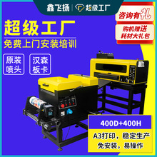 �r����˲�������xp600���^30����С�Ͱ�ī�C���CA3 DTF