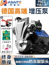 �����ü����o�����P�������ȫ�Ԅӳ�ˮ��̫��ܟ�ˮ���ԁ�ˮ��