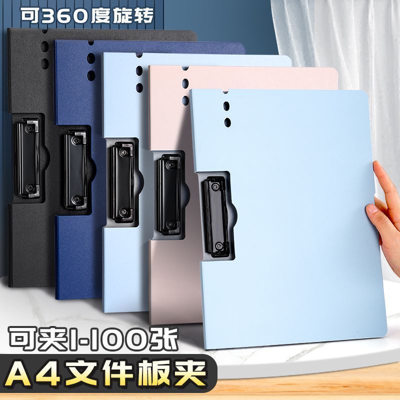 办公文件夹试卷资料册多功能报告活页夹学生书写垫板会议记录板|undefined