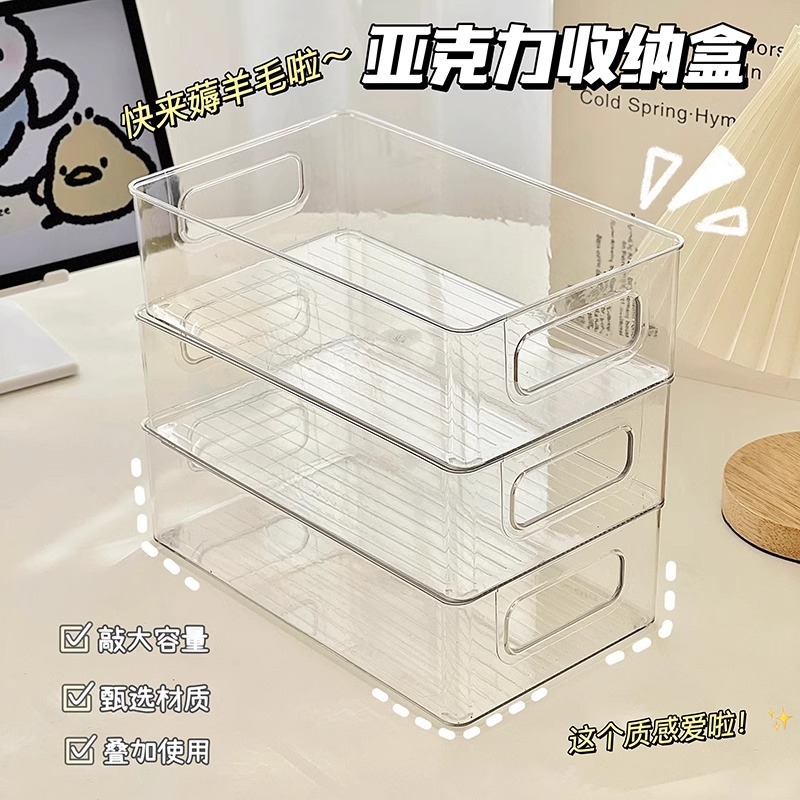 収納ボックスアクリルデスクトップ化粧品透明ボックス寮プラスチック引き出しオーガナイザーボックス積み重ね可能な収納ラック|undefined