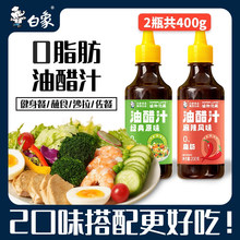 2ƿ�b�ʹ�֭ˮ���0֬�u��ɳ���uˮ���߲�֥�����պ�ϴ�