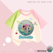 �Ŀ����r��Ůͯ�ɐ������ȿɶ��䷭�D��Ƭ���·�������T��
