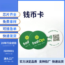 �S��ֱ�N�Α��215оƬ���WַnfcоƬ�x�����A���Α���������