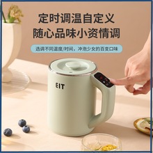 电热杯小型便携式旅行电加热水杯加热杯迷你养生壶礼品烧水壶保温