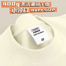 400g32支重磅双纱精梳棉短袖男美式三针螺纹领口加固大码宽松不透
