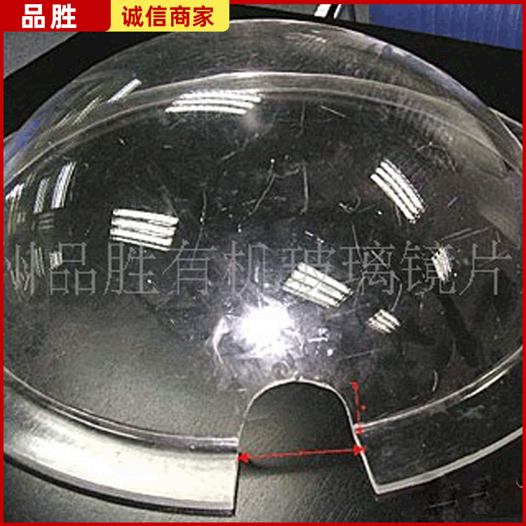 厂家供应多种有机玻璃罩 有机玻璃罩 透明罩