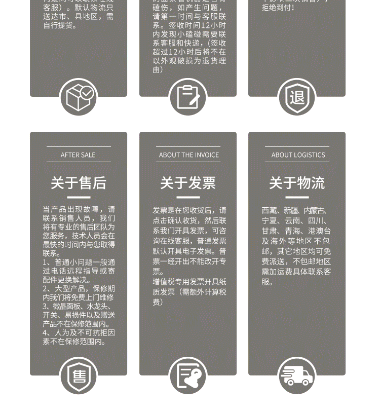 台下洗杯机详情页_19.gif