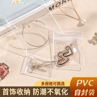�Ӻ�͸��PVC�Է������ռ{�������������h���Ʒ�ܷ���b����