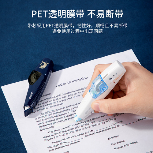 Deli stationery 71470 large number of high school and primary school students cartoon simple creative pen correction with refill