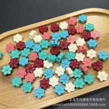仿珊瑚贝壳粉压 9MM多瓣花 直孔粉压DIY服饰项链饰品配件批发