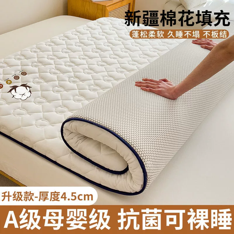 南极人 [棉花床垫软垫家用床褥垫榻榻米垫子褥子宿舍单人租房专用垫]