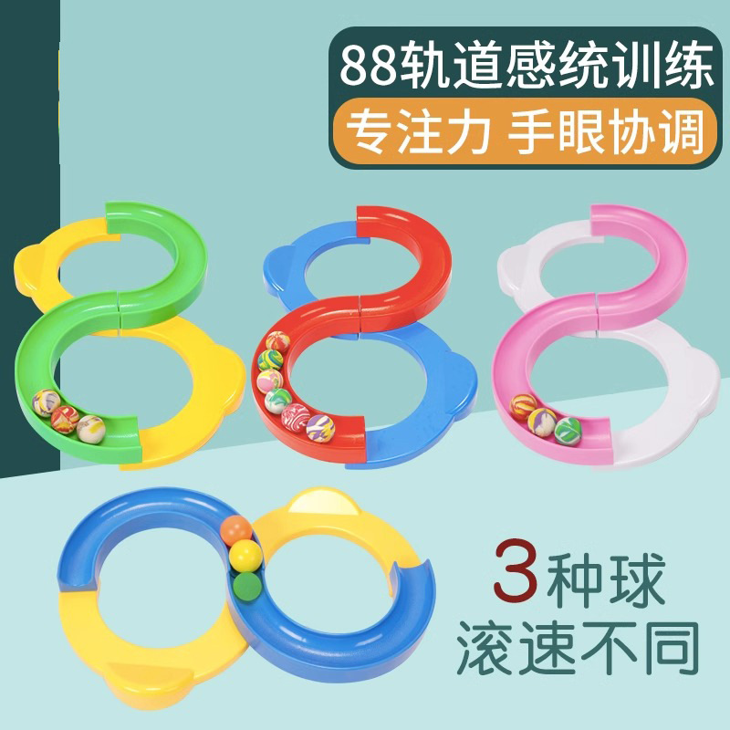 88 equipos de entrenamiento sensorial de la pelota de órbita para niños concentración de la coordinación ojo-mano entrenamiento de equilibrio juguetes