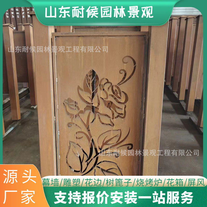 耐候钢板造型屏风 金属背景板门牌红锈钢板立体字幕墙隔断墙