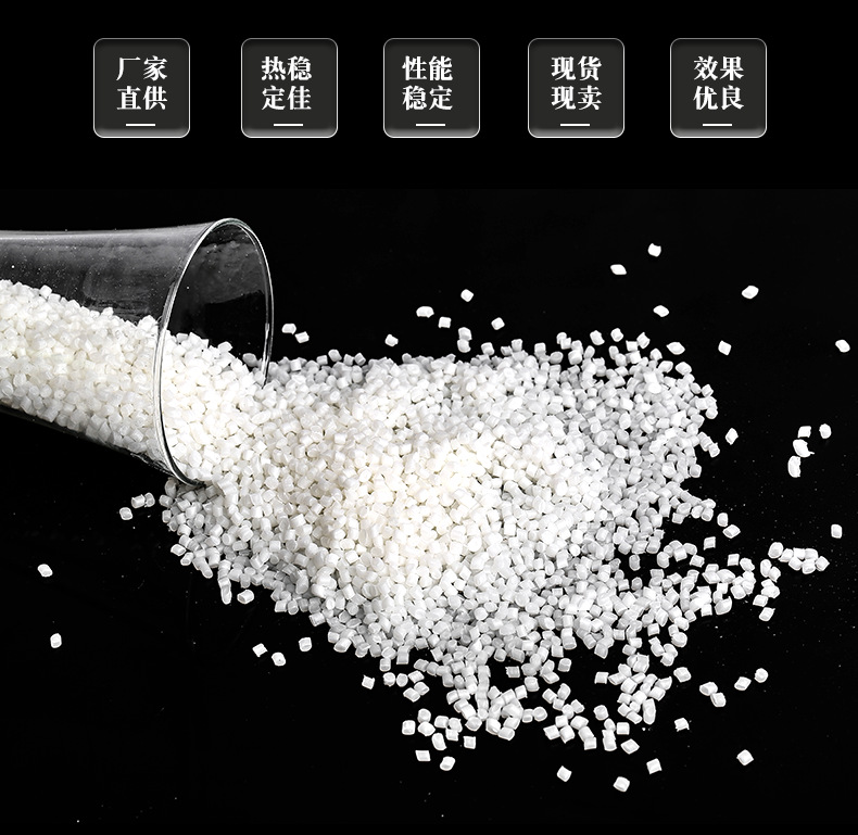 环保抗静电母粒长效稳定无析出无油防静电剂