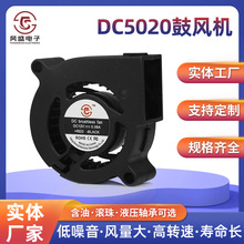 DC5020�ĺ��͝L���S�мӝ�����əCů�L�C�L�C늄���܇�m���o��