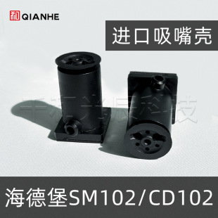 ���±�CD102/SM102 �M�ڷּ����욤 �w�_���ך� F2.028.267S/01