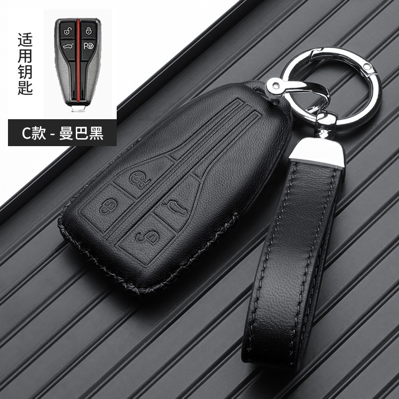 Static Rod/Key Bag: Hongqi HS5 Car Key - hongqi-parking-rope-black-gift-box