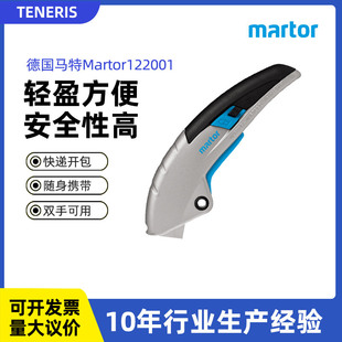 ���R��MARTOR��ȫ����122001�X�Ͻ𵶱�GS�J�C��ȫ�����_�䵶