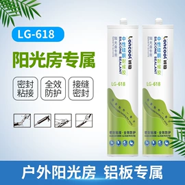 玻璃胶;结构胶;幕墙胶